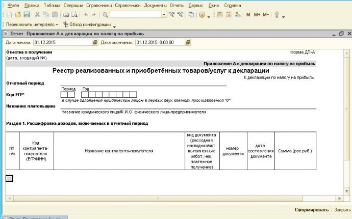 Ндс с юридических услуг megoauto.ru